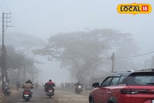 Jhargram Weather Today: বছরের শেষে ধামাক! কনকনে ঠান্ডায় জুবুথবু ঝাড়গ্রাম, কত ডিগ্রিতে নামল জানাল আবহাওয়া দফতর