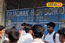 Malda News: সরকার নির্ধারিত ফি-য়ের দ্বিগুণেরও বেশি টাকা দাবি সরকারি স্কুলের! প্রতিবাদ জানানোয় পড়ুয়াকে মার, বিস্ফোরক অভিযোগে মালদহে তুলকালাম