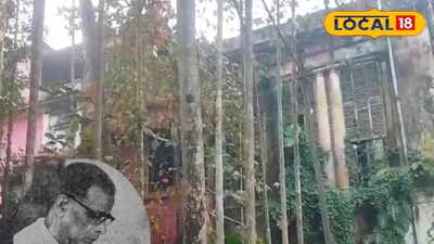 প্রত্নতাত্ত্বিক কালিদাস দত্তের বাড়ি