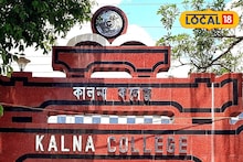 Kalna College: কালনা কলেজে অতীত-বর্তমানের মেলবন্ধন! আয়োজিত হল মন ভাল করা অনুষ্ঠান