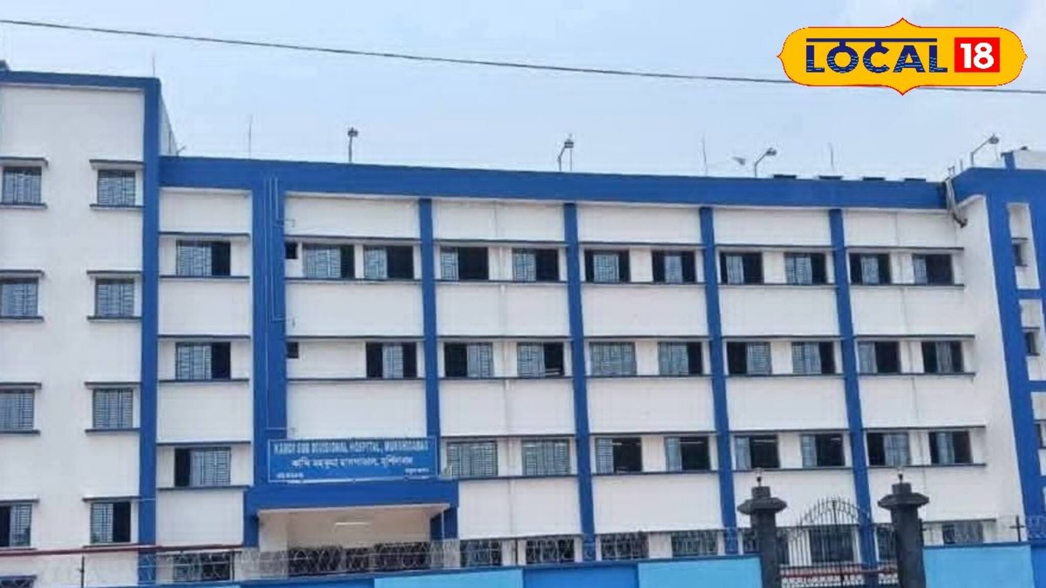 চালু হল কান্দি মহকুমা হাসপাতালের নতুন ভবন! উন্নত পরিষেবায় টেক্কা বেসরকারি নার্সিংহোমকেও