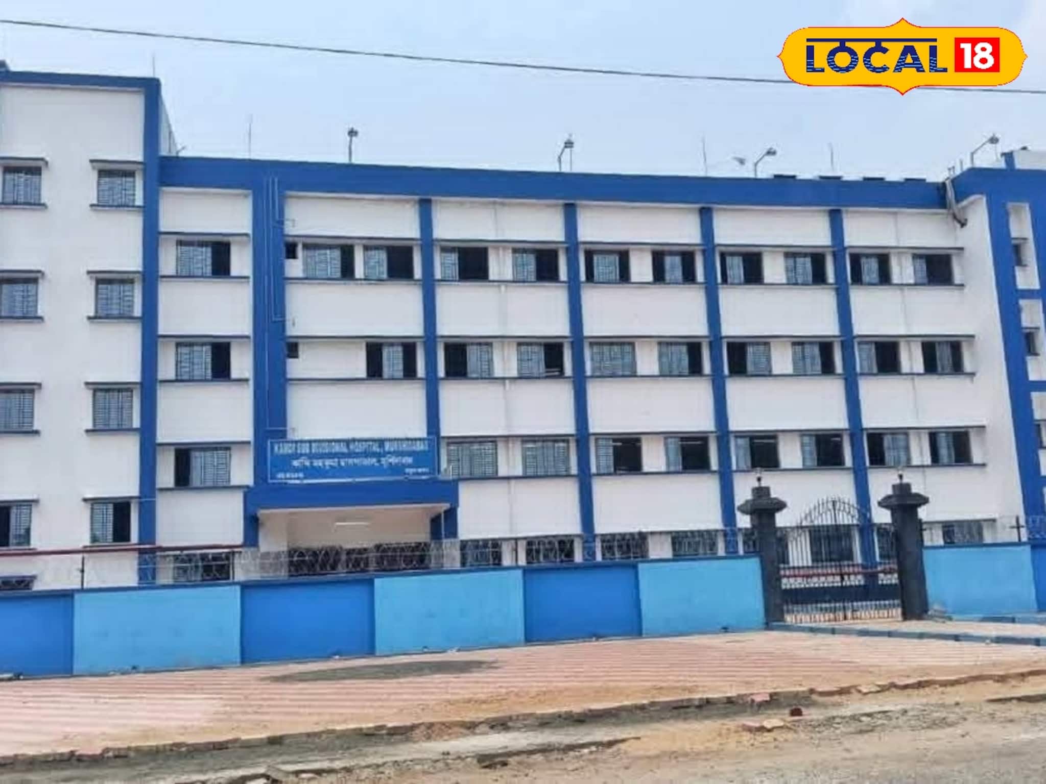 চালু হল কান্দি মহকুমা হাসপাতালের নতুন ভবন! উন্নত পরিষেবায় টেক্কা বেসরকারি নার্সিংহোমকেও