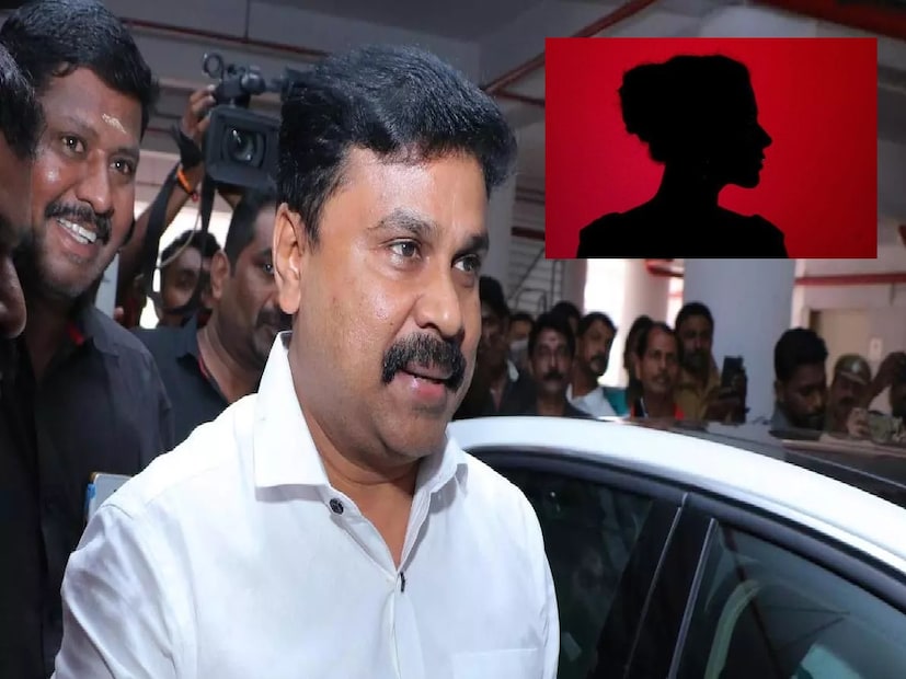 : অভিনেত্রীকে অপহরণ এবং তাঁর লাঞ্ছনার ২০১৭ সাল থেকে চলা মামলায় খালাস পেলেন৷   সোমবার এক গুরুত্বপূর্ণ মোড় নেয় যখন এরনাকুলাম প্রিন্সিপাল সেশন কোর্ট তার রায় ঘোষণা করে, অভিনেতা দিলীপকে খালাস করে দেয়৷ এই মারাত্মক ঘটনায় ৬ জন অভিযুক্তকে অপহরণ, লাঞ্ছিত এবং নির্যাতিতাকে গণধর্ষণের শিকার করার এবং অপরাধের ভিজুয়াল ক্যামেরাবন্দি করার জন্য দোষী সাব্যস্ত করে। জেলা ও দায়রা জজ হানি এম ভার্গিস বহু বছর ধরে বিস্তৃত সাক্ষীর পরীক্ষা, উচ্চ-স্তরের সাক্ষ্যগ্রহণ এবং বেশ কয়েকটি আইনি চ্যালেঞ্জের মধ্য দিয়ে চলা মামলার রায় ঘোষণা করেন।