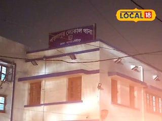 খড়গপুর লোকাল থানা