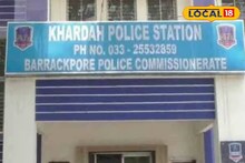 North 24 Parganas News: সোদপুরের ফ্ল্যাট থেকে জোড়া দেহ উদ্ধার! দুই বোনের মৃত্যু ঘিরে ঘনাচ্ছে রহস্য, কেন এমন পরিণতি তদন্তে পুলিশ