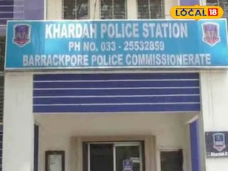 খড়দহ থানা খড়দহ থানা