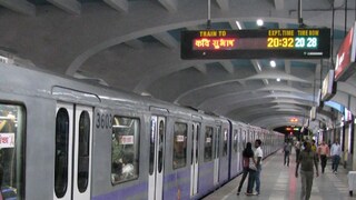 ময়দান থেকে টালিগঞ্জ পর্যন্ত বন্ধ পরিষেবা