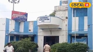 কৃষ্ণগঞ্জ থানা