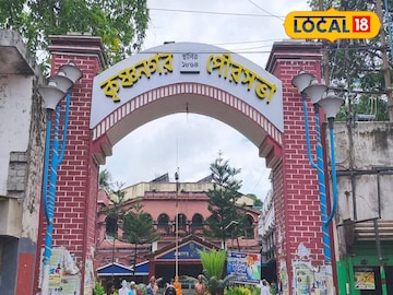 কৃষ্ণনগর