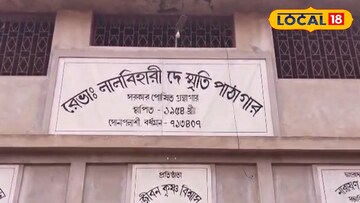 লালবিহারী