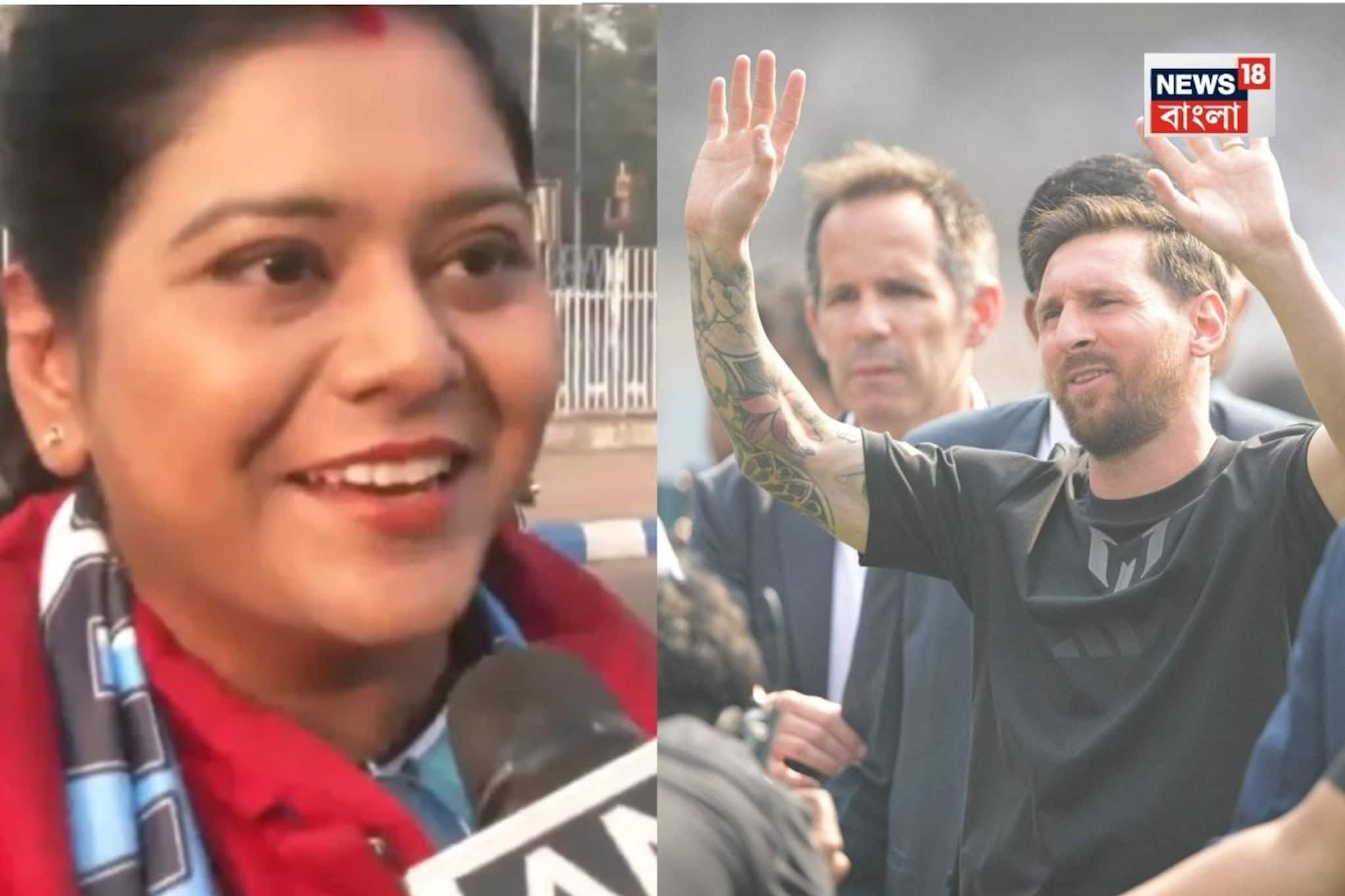 হানিমুন ক্যানসেল করে মেসিকে দেখতে এসেছিলেন দম্পতি ! হতাশ হয়েই ফিরতে হল হানিমুন ক্যানসেল করে মেসিকে দেখতে এসেছিলেন দম্পতি ! হতাশ হয়েই ফিরতে হল