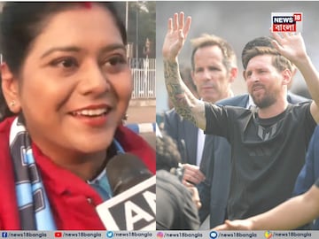 হানিমুন ক্যানসেল করে মেসিকে দেখতে এসেছিলেন দম্পতি ! (Photo: X) হানিমুন ক্যানসেল করে মেসিকে দেখতে এসেছিলেন দম্পতি ! (Photo: X)