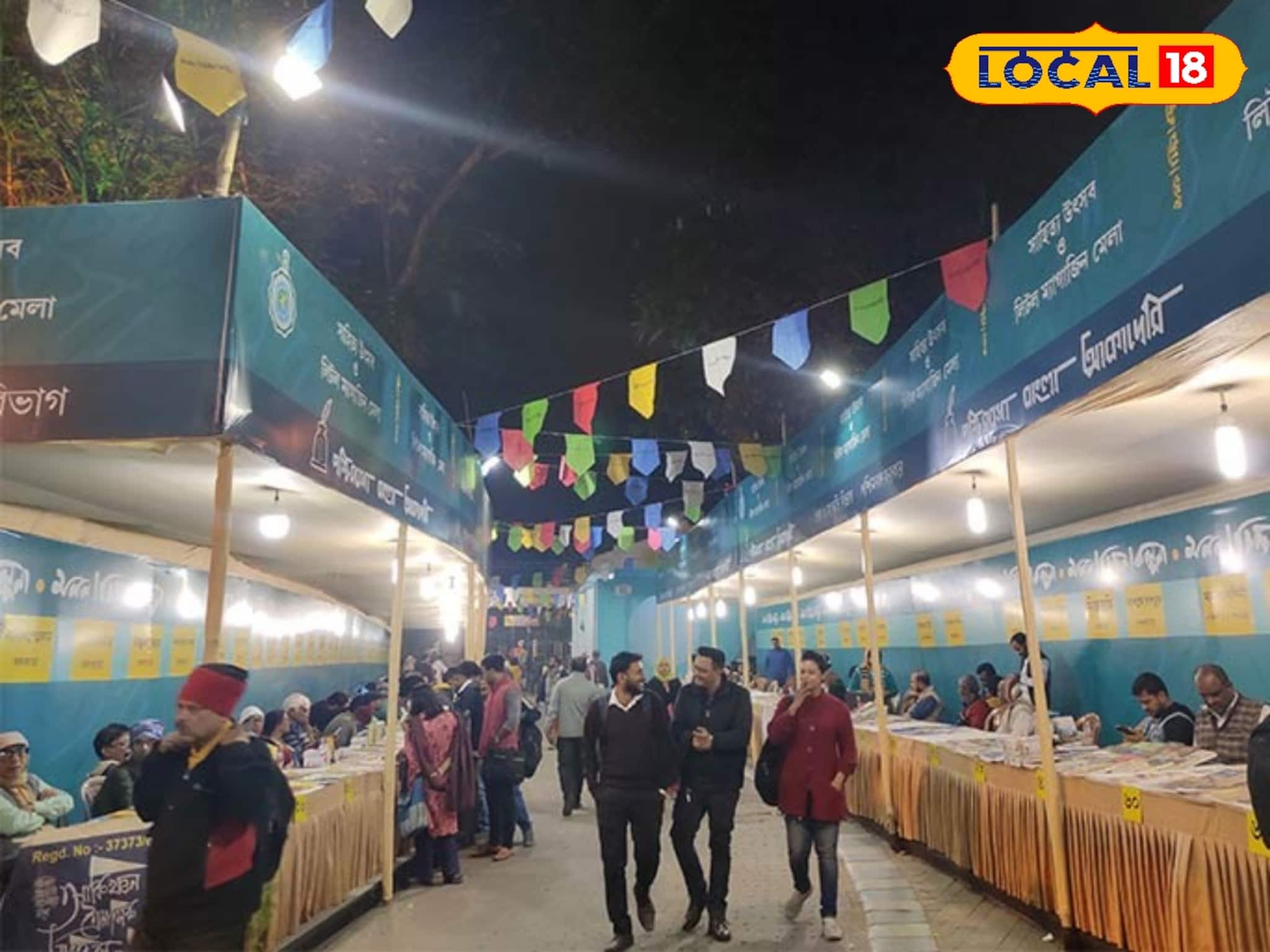 শহুর কবিদের জয়জয়কার! লিটল ম্যাগাজিন মেলায় গ্রামের লেখকরা সেই ব্রাত্যই