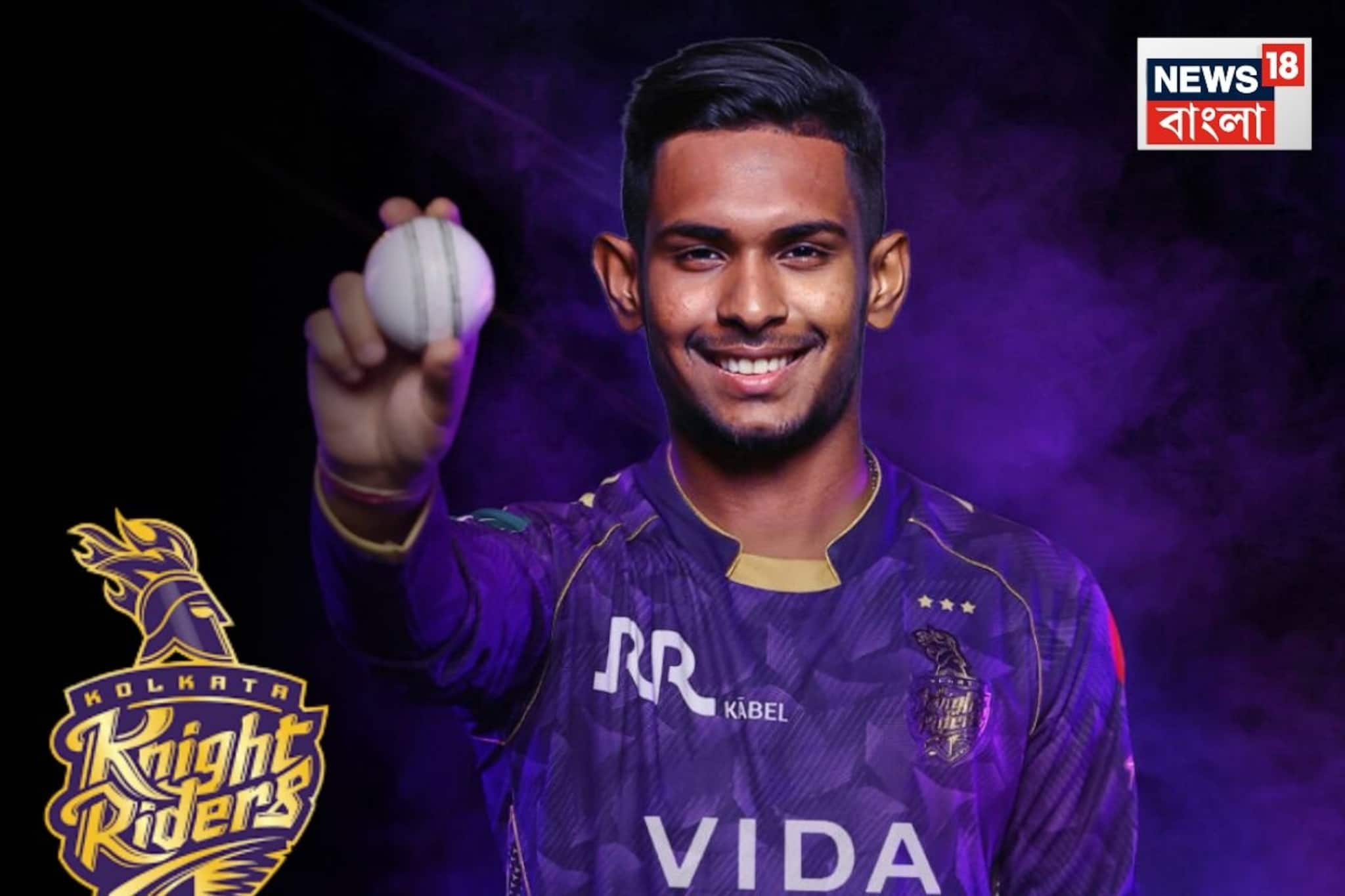 জলে যাবে কেকেআরের ২০ কোটি! পাথিরানাকে নেওয়া নিয়ে উঠে গেল বড় প্রশ্ন! জানুন বিস্তারিত