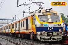 New Train In South Eastern Railways: নিউ ইয়ার সত্যিই হ্যাপি! চালু হচ্ছে নতুন ট্রেন, ‘এই’ রুটের হাজার হাজার যাত্রী পাবেন দারুণ সুবিধা