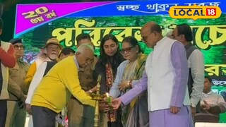 পরিবেশ সচেতনতা মেলার উদ্বোধনী অনুষ্ঠান