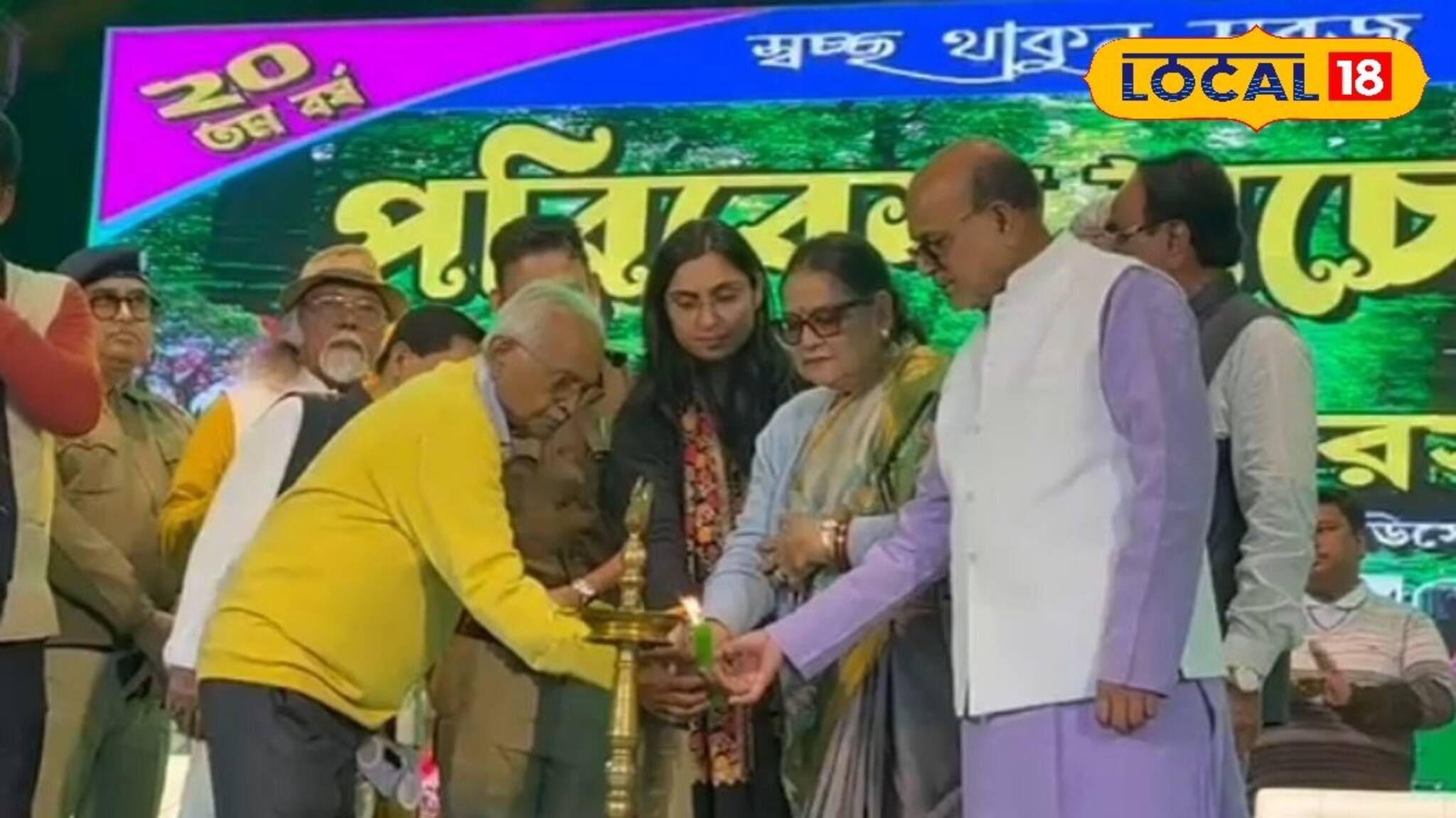 মধ্যমগ্রামে শুরু হওয়া পরিবেশ সচেতনতা মেলা নিয়ে বড় প্রশ্ন তুললেন সাংসদ কাকলি ঘোষ দস্তিদার