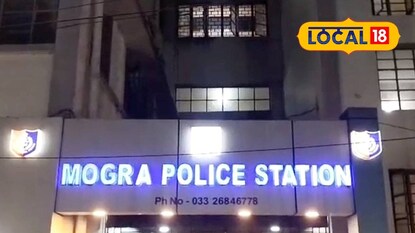 মগরা থানা মগরা থানা