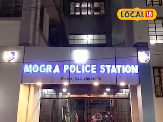 মগরা থানা