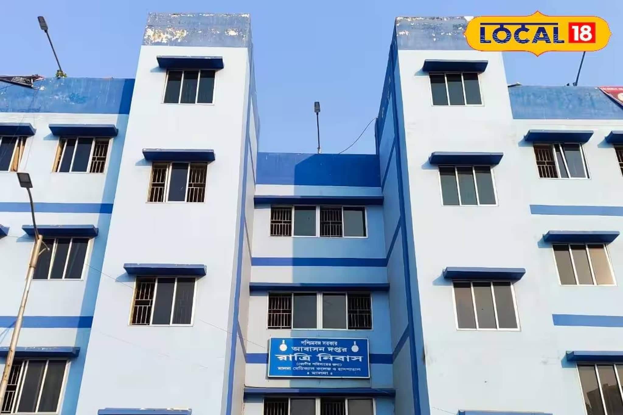 মালদহ মেডিক্যাল কলেজের 'রাত্রি নিবাস ভবন' কবে খুলবে! খুশির খবর শোনালেন প্রিন্সিপাল মালদহ মেডিক্যাল কলেজের 'রাত্রি নিবাস ভবন' কবে খুলবে! খুশির খবর শোনালেন প্রিন্সিপাল