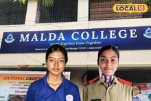 Malda News: প্রজাতন্ত্র দিবসে দিল্লির রাজপথে মালদহের দুই 'সু-কন্যা'! জোড়া সাফল্যে গর্বে বুক চওড়া জেলাবাসীর