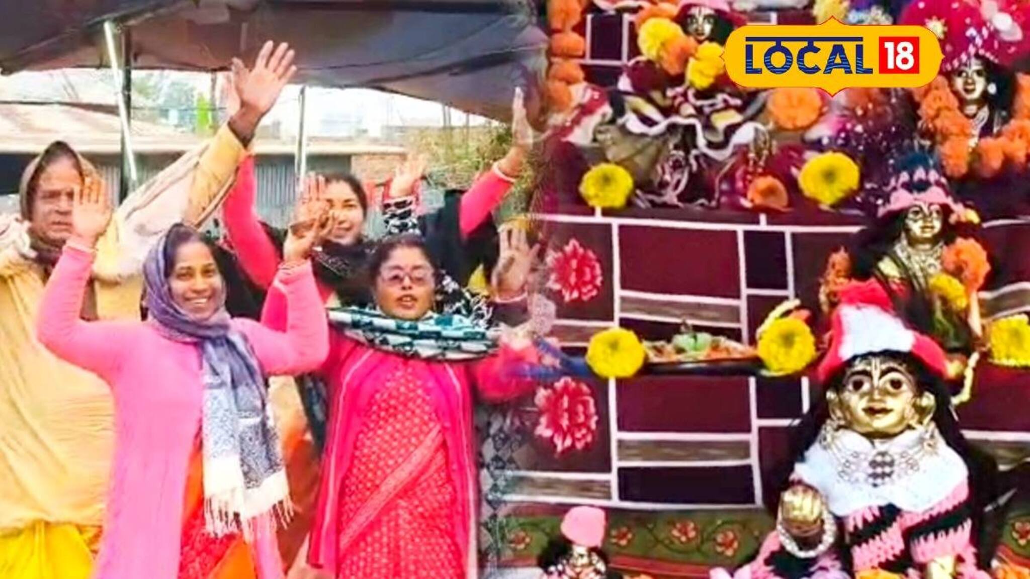 Malda News: গোপালের সঙ্গে পিকনিক! গাজোলে শতাধিক গোপাল মূর্তি নিয়ে অভিনব বনভোজনের আয়োজন, অটুট ৭ বছরের পরম্পরা