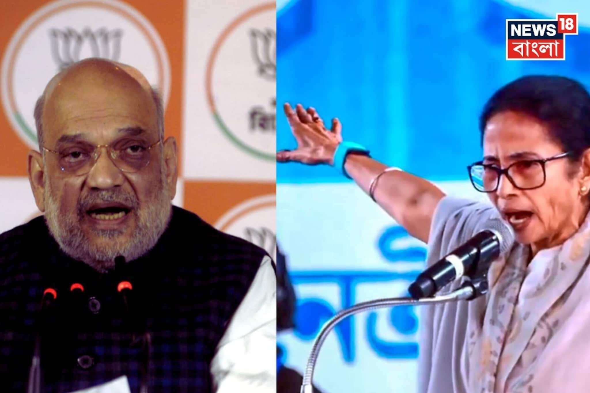 জমি দিচ্ছে না রাজ্য, অভিযোগ শাহের! জবাব দিলেন মমতা, দেখুন ভিডিও