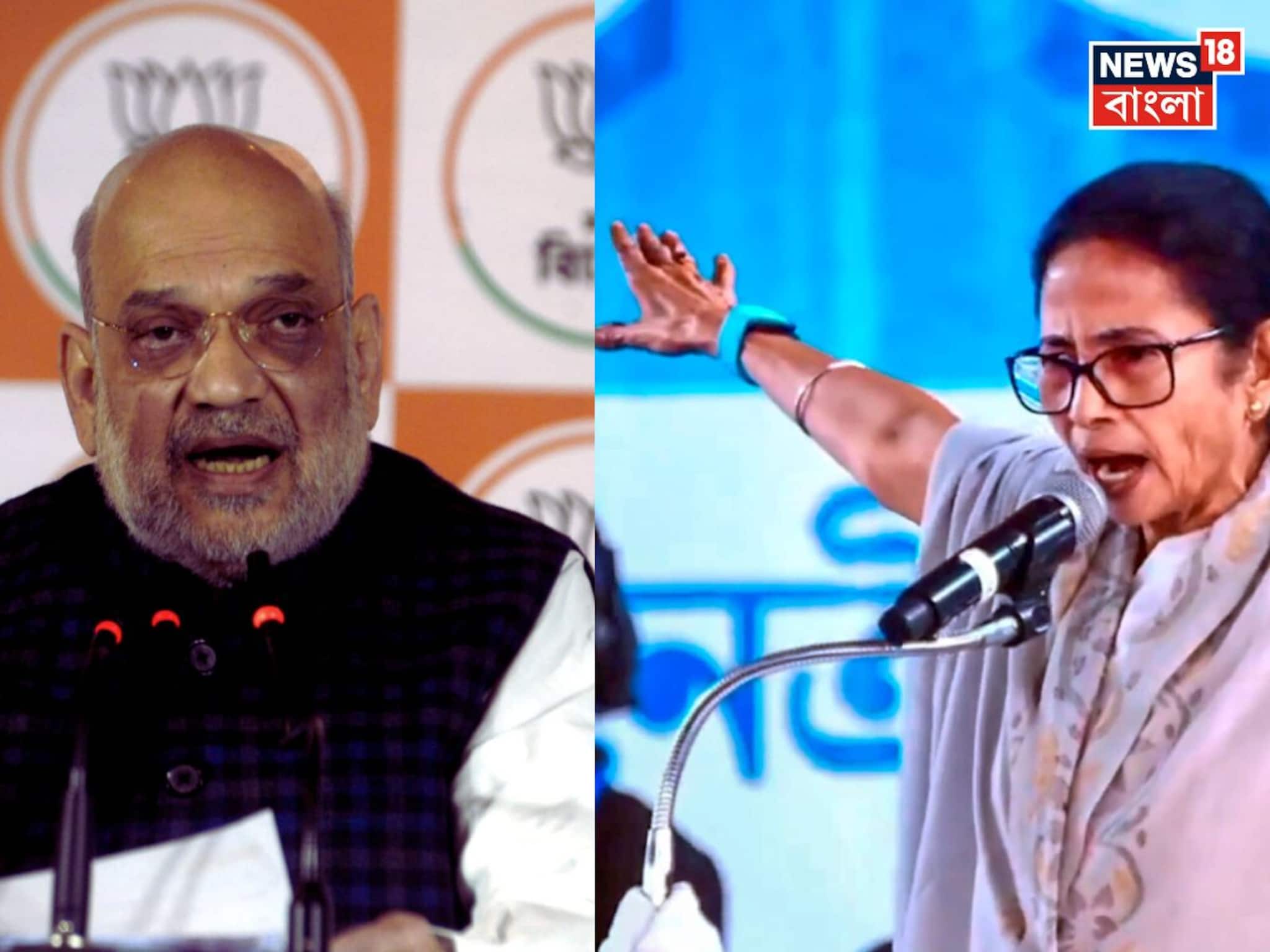 জমি দিচ্ছে না রাজ্য, অভিযোগ শাহের! জবাব দিলেন মমতা, দেখুন ভিডিও