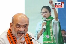 Mamata Banerjee on SIR: 'ভোটের তিন মাস আগে এসআইআর ঘোষণা অমিত শাহের চালাকি!' মালদহের সভায় বিস্ফোরক মমতা