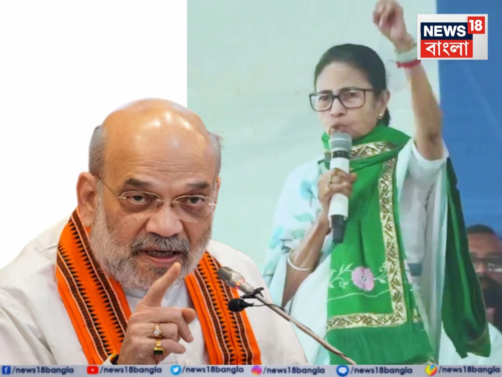 Mamata Banerjee on SIR: 'ভোটের তিন মাস আগে এসআইআর ঘোষণা অমিত শাহের চালাকি!' মালদহের সভায় বিস্ফোরক মমতা