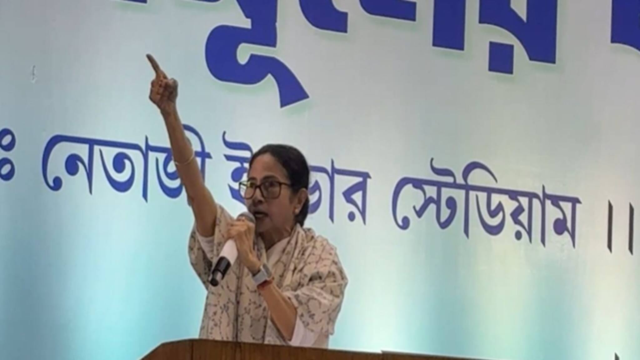 Mamata Banerjee: গণতন্ত্র বিপন্ন, দেশের প্রধান বিচারপতির সামনে বিস্ফোরক মমতা! দেখুন ভিডিও