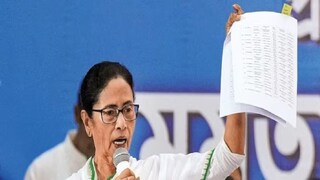 'ইকো হচ্ছে কেন?' বক্তব্য থামিয়ে নেতাজি ইন্ডোরের মাইকের ত্রুটি তুলে ধরলেন মমতা! উগরে দিলেন ক্ষোভ 'ইকো হচ্ছে কেন?' বক্তব্য থামিয়ে নেতাজি ইন্ডোরের মাইকের ত্রুটি তুলে ধরলেন মমতা! উগরে দিলেন ক্ষোভ