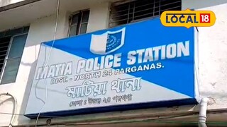 মাটিয়া থানা