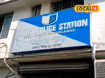 মাটিয়া থানা