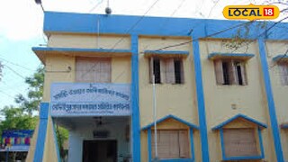 মেদিনীপুর সদর বিএলআরও অফিস 