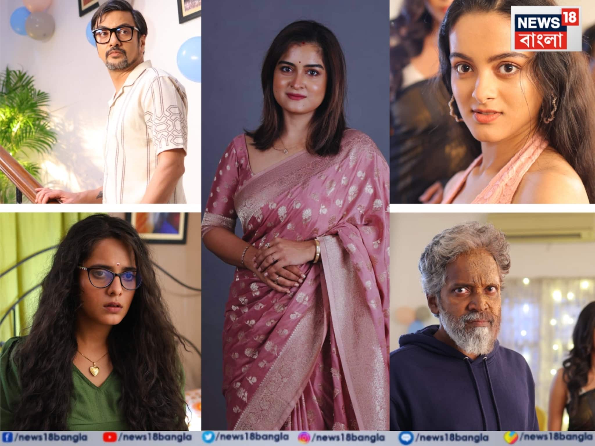 অতিপ্রাকৃত প্রতিশোধ আর মানবিক কামনার টানাপোড়েন,মাইক্রোড্রামা ‘সুইট ১৬’ চমকে দিচ্ছে সবাইকে অতিপ্রাকৃত প্রতিশোধ আর মানবিক কামনার টানাপোড়েন,মাইক্রোড্রামা ‘সুইট ১৬’ চমকে দিচ্ছে সবাইকে