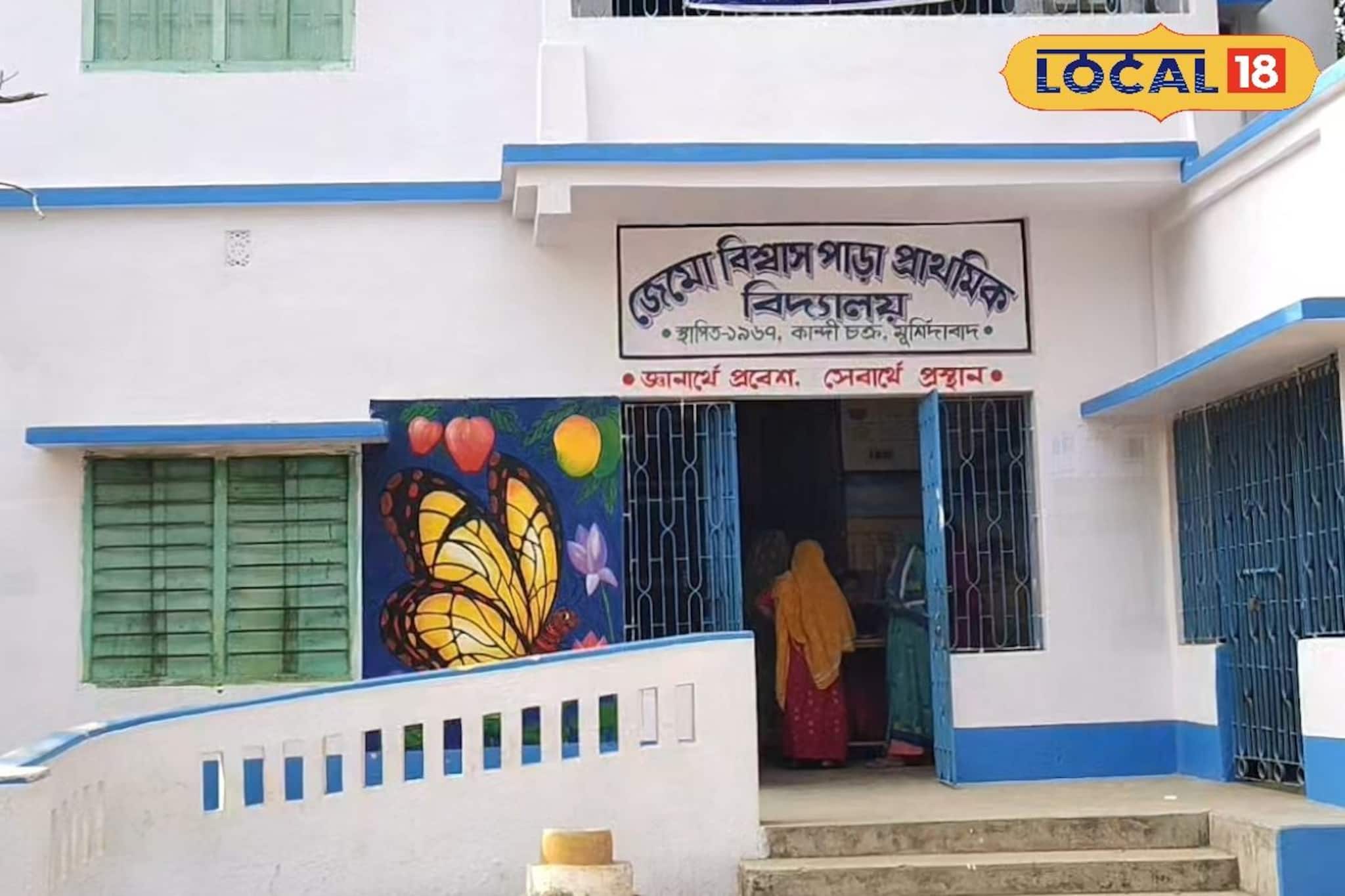 শিক্ষকদের দ্বন্দ্ব, স্কুলে ১৫ দিন ধরে বন্ধ মিড ডে মিল! স্কুলে অনুপস্থিত পড়ুয়ারা