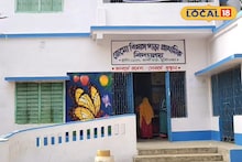 Murshidabad News: শিক্ষকদের দ্বন্দ্ব, স্কুলে ১৫ দিন ধরে বন্ধ মিড ডে মিল! খাবার না পেয়ে স্কুলে অনুপস্থিত পড়ুয়ারা