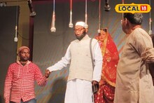 East Bardhaman News: যাত্রার মঞ্চে পণপ্রথার বিরুদ্ধে লড়াই! বিবেক জাগরণে রাজ্যের মন্ত্রীর শিহরণ জাগানো অভিনয়, কুর্নিশ জানালেন সকলে