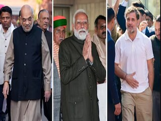 নরেন্দ্র মোদি, অমিত শাহের সঙ্গে বৈঠকে রাহুল গান্ধি৷ ছবি- পিটিআই