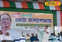 Murshidabad News: ২৬ হাজার মানুষের কর্মসংস্থান! সাগরদিঘি তাপবিদ্যুৎ কেন্দ্র নিয়ে বড় ঘোষণা মুখ্যমন্ত্রীর, নববর্ষের আগেই দিলেন 'সুখবর'