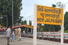 Darjeeling: বড়দিনের ছুটিতে দার্জিলিং যাচ্ছেন? NJP-তে গাড়ি ভাড়া নিয়ে বড় জট, পর্যটকদের চরম ভোগান্তির আশঙ্কা