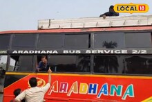 Traffic Police: সাতসকালে ২ কিমি ধাওয়া, বাসের মাথায় চড়াদের নামিয়ে দাবাং রানাঘাট ট্রাফিক পুলিশ! সবক শেখাল চালক-কনডাক্টরকেও