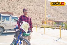 Nadia News: সাইকেল চালিয়ে বাংলা থেকে লাদাখ! নদিয়ার মেয়ের দুঃসাহসিক অভিযান, অভাবকে হারিয়ে অসামান্য কীর্তি বঙ্গ তনয়ার