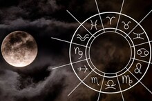 Horoscope Today: ১৯ ডিসেম্বর শুভ কী কী ঘটবে? অঘটন কিছু ঘটবে না তো? দেখে নিন রাশিফল