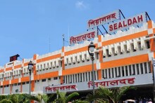 Sealdah Division: বিরাট রেকর্ড! রেল সেতুর পরিকাঠামো উন্নয়নে নজির গড়ল শিয়ালদহ ডিভিশন