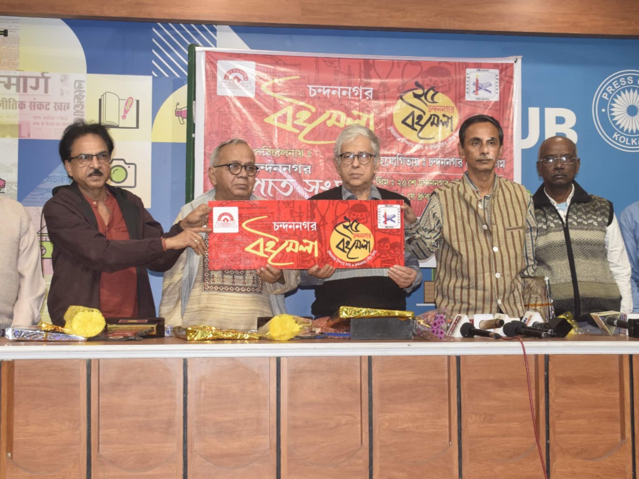 ২৫ বছর পূর্ণ হল চন্দননগর বইমেলার, এবার শুরু হচ্ছে ২৩ ডিসেম্বর