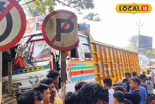 North 24 Parganas News: বিয়ের দেড় বছরের মধ্যেই সব শেষ! যশোর রোডে ভয়াবহ দুর্ঘটনায় প্রাণ গেল যুবকের, শ্বশুরবাড়ি থেকে ফেরার পথে পিষে দিল লরি