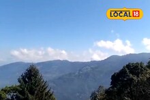 North Bengal Weather: কোথাও কুয়াশা, কোথাও আবার আকাশ পরিষ্কার! উত্তরের আবহাওয়া আজ কেমন, লেটেস্ট আপডেট জানুন