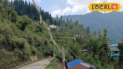 উত্তরবঙ্গ